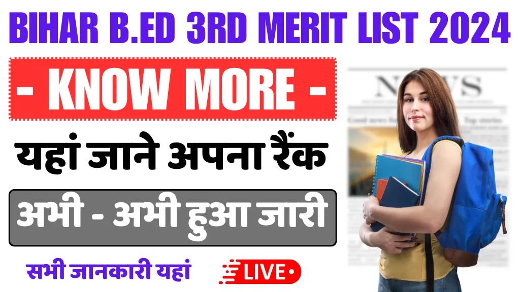 Bihar B.Ed 3rd Merit List 2024