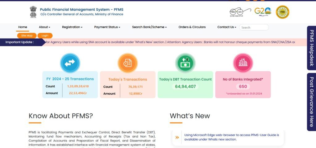 PM Vishwakarma Yojana Payment Release 2024 Step 1