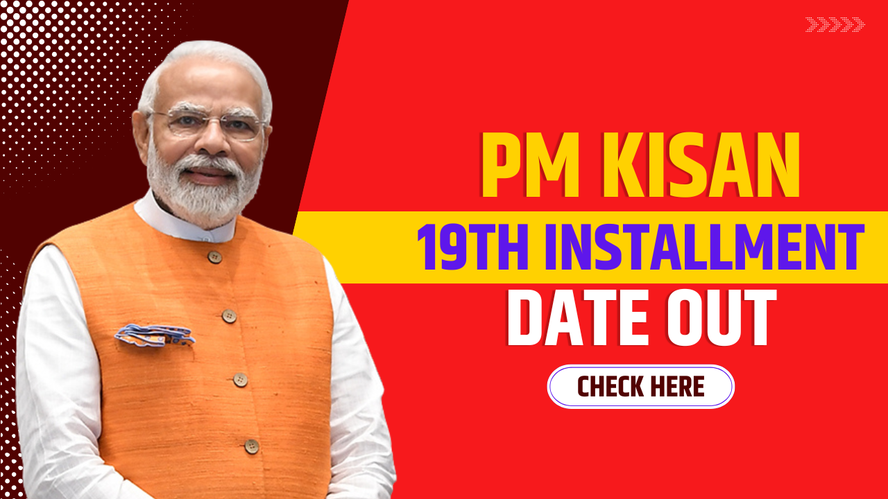 PM Kisan Yojana 19th Installment 2025