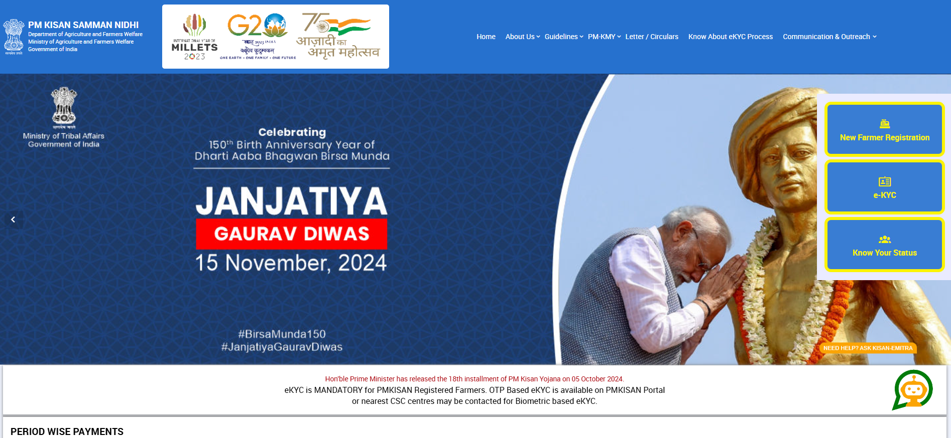 pm kisan PM Kisan Yojana 19th Installment 2025: बड़ी खबर! 19वीं किस्त जल्द ही जारी होगी, अभी करें eKYC और पाएं ₹2000 सीधे बैंक में!
