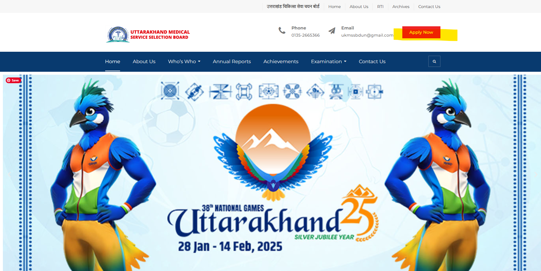 Uttarakhand Assistant Professor Recruitment 2025