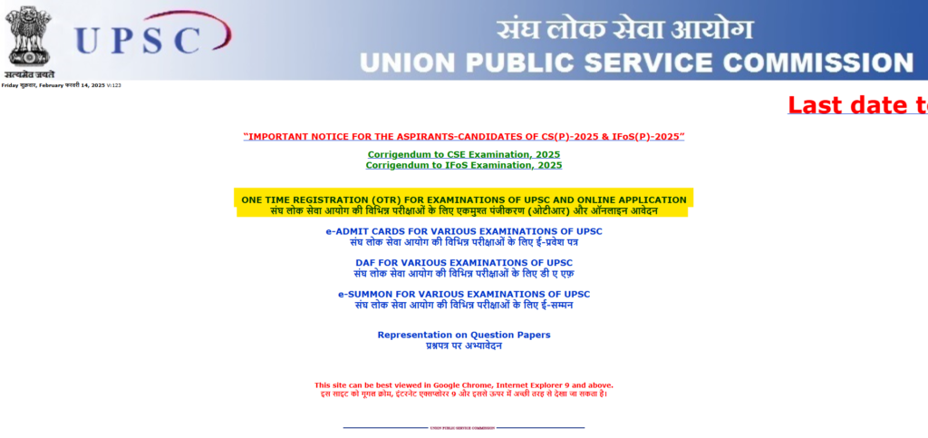 UPSC IES ISS Recruitment 2025