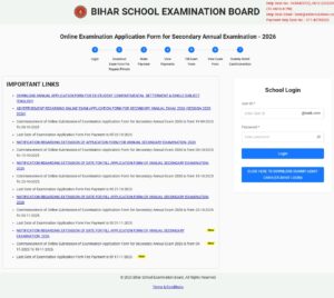 Bihar Board Matric Dummy Admit Card 2026